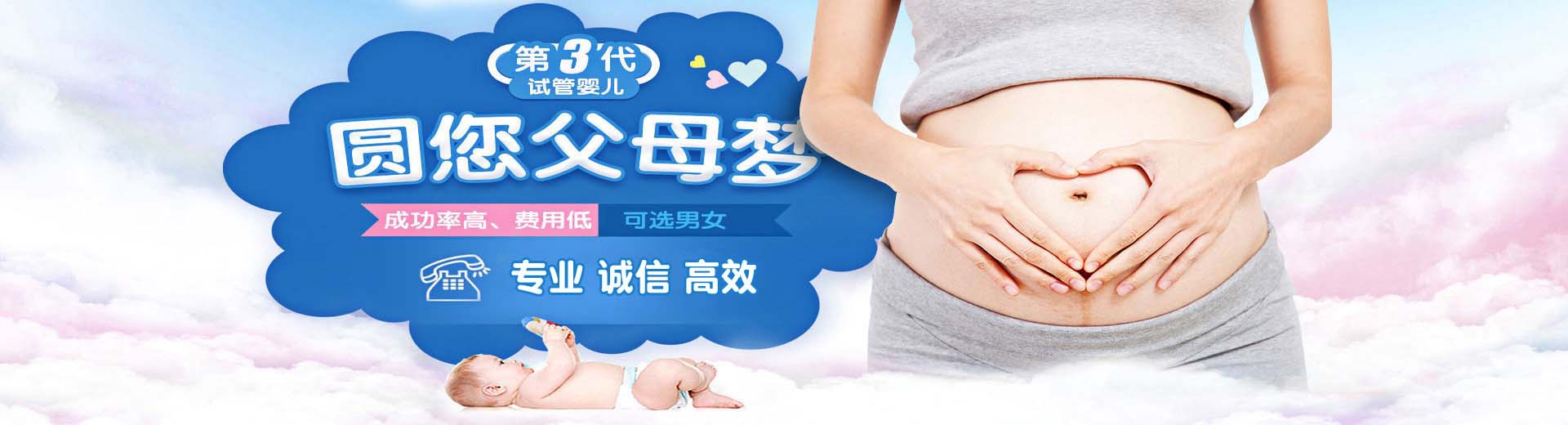 爱心拉拉供卵推荐咨询多少费用,专业同志供卵代孕包生儿子,高龄借卵代怀助孕推荐咨询哪里找图片2