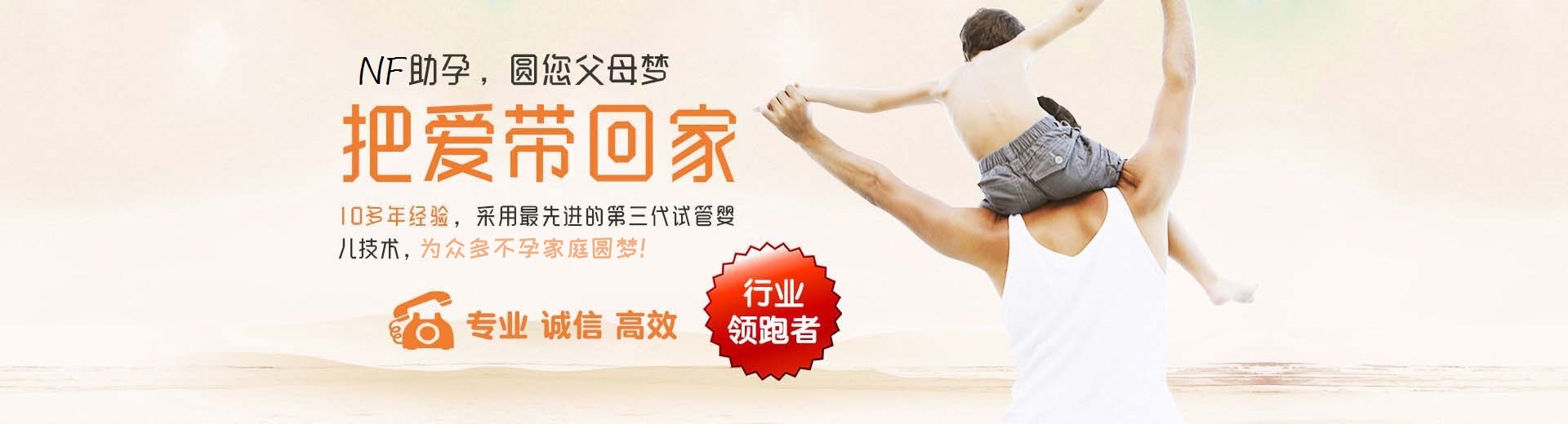爱心拉拉供卵推荐咨询多少费用,专业同志供卵代孕包生儿子,高龄借卵代怀助孕推荐咨询哪里找图片3